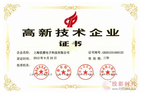 深入了解建筑施工企业资质标准，企业竞争力的关键
