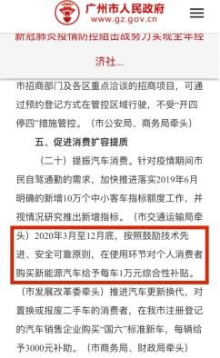 广州限购令细则深度解析，政策影响、市场反应与购房者指南