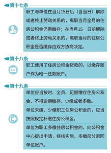 广州限购令细则深度解析，政策影响、市场反应与购房者指南