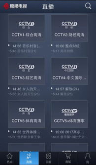 有线电视初装费，开启家庭娱乐新篇章