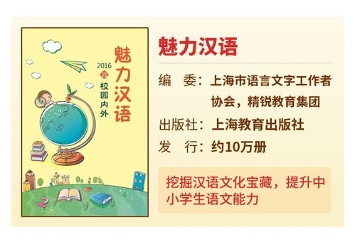 探索指鸡骂狗，成语的误区与语言的魅力