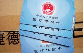 全面解读天津医保卡，功能、使用及优化方案