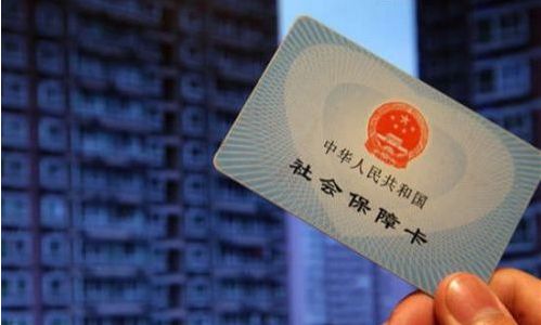 全面解读天津医保卡，功能、使用及优化方案