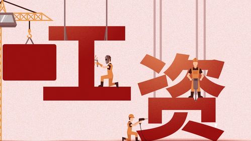 高中教师绩效工资，激励与挑战并存