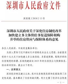四川人口新篇章，解读人口与计划生育条例的变革与影响