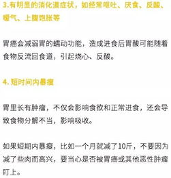 探究大便发黑的奥秘，原因、诊断与应对策略