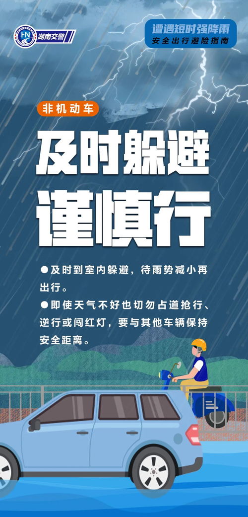 节假日高速免费，省钱出行的黄金法则