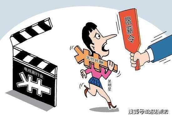 深入了解限薪令，规定、影响与未来趋势