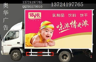 车身广告的艺术与法规，如何在城市流动的画布上绘制创意