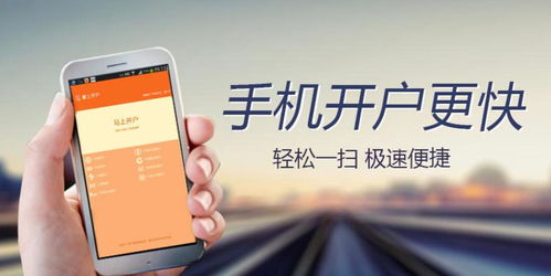 揭开证券公司佣金的神秘面纱，投资路上的隐形助手