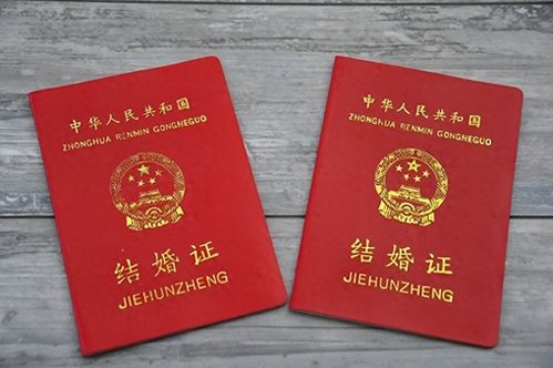 步入婚姻殿堂,如何顺利领取结婚证 步入婚姻殿堂,如何顺利领取结婚证