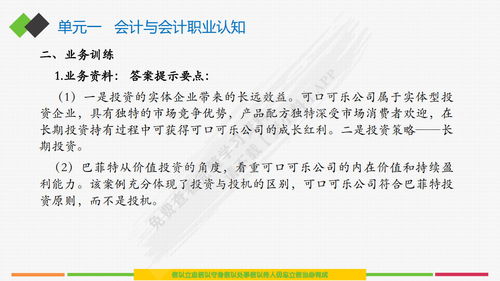 深入解析刑法案例，以实际案例理解法律精神