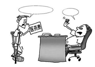 工伤保险条例2011，保障劳动者权益的重要法律依据