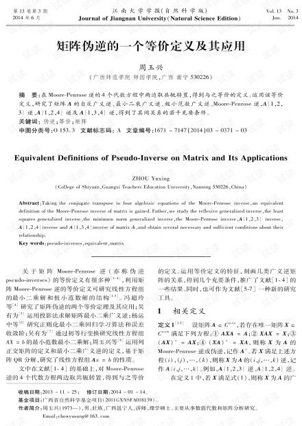 契税的基本定义及其历史背景