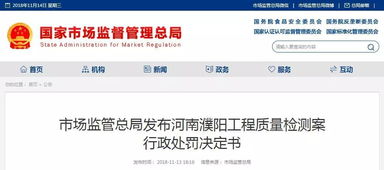 国家工商行政管理局，市场监管的守护者