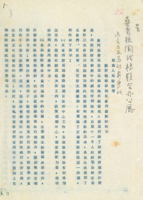 国家工商行政管理局，市场监管的守护者