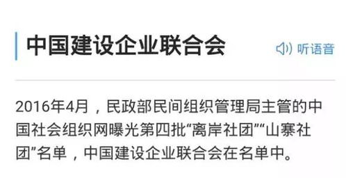 揭秘安心贷，一场精心策划的金融骗局