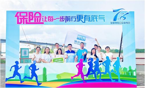揭秘安心贷，一场精心策划的金融骗局
