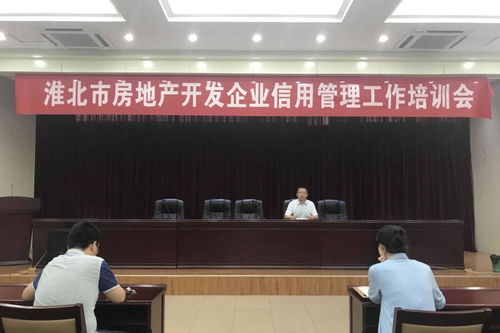 海口市房管局，房产管理的守护者