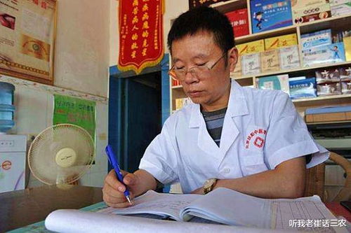 乡医待遇最新消息，改善基层医疗条件，提升乡村医生福利