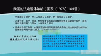 社保代缴机构，便利背后的风险与合规性探讨