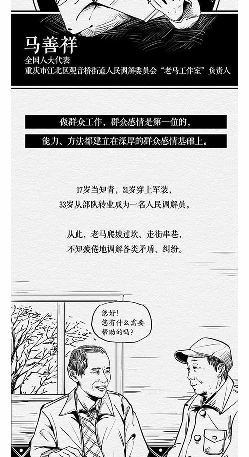 民法典2020年颁布，守护你我生活的法律宝典