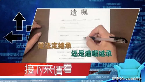 为什么请律师写遗嘱？一份法律保护伞，让您的爱延续一生