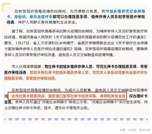 延迟复工期间的工资发放，新政策解读与企业应对策略