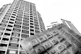 北京自住型商品房，了解政策、优势与购买指南