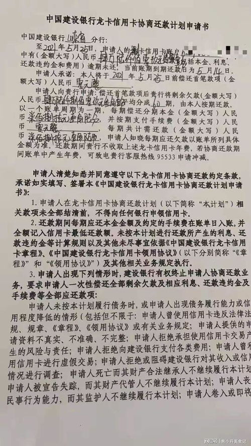 北京市租赁合同，全面解析与注意事项