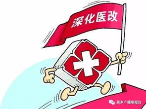 深入了解大病医保，哪些疾病符合条件？