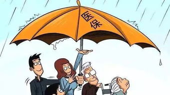 深入了解大病医保，哪些疾病符合条件？