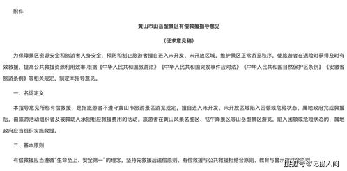如何写一份完美的陪护假请假条？实用指南与贴心建议