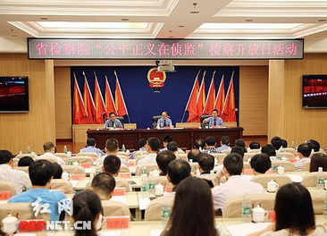 正义的守护者，山东省人民检察院的日常与影响