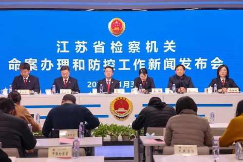 正义的守护者，山东省人民检察院的日常与影响