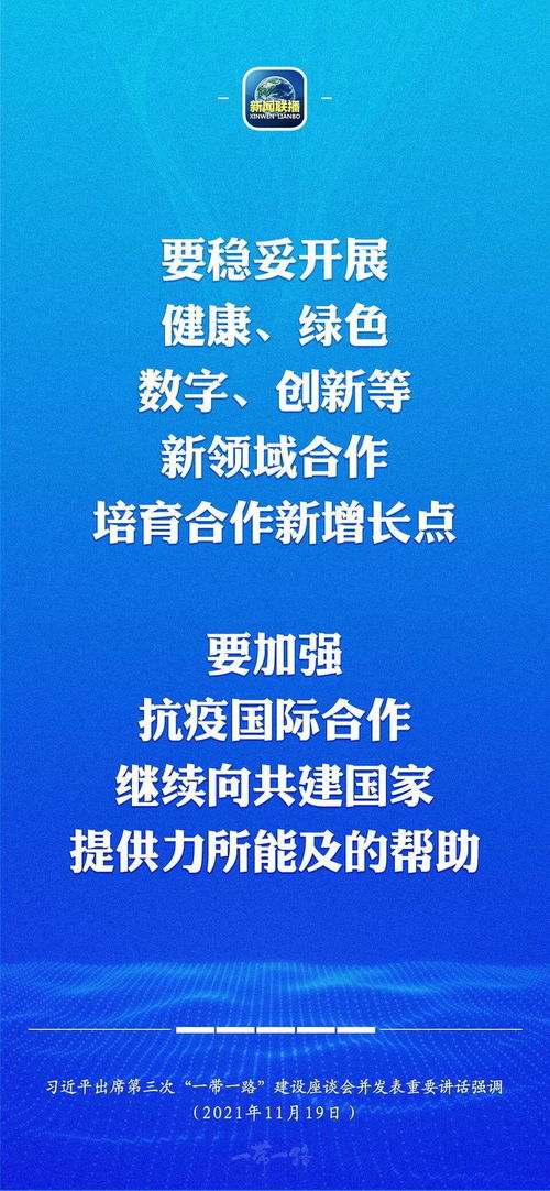 构建成功之路，必需的材料