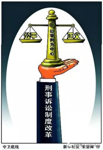 新民事诉讼法，守护公平正义的新盾牌