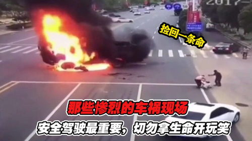 南京江宁车祸，安全驾驶的重要性与预防措施