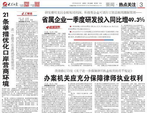 民事诉讼律师，您的权利守护者