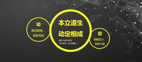 点亮生活的智慧，供电营业规则的奥秘