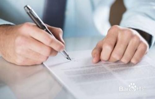 股权转让协议书，关键条款解析与风险防范指南