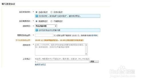 揭秘公证处的日常，上班时间与服务流程全解析
