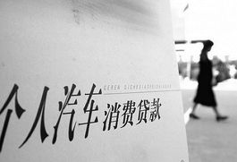 深入解析汽车贷款首付，如何做出明智的决策