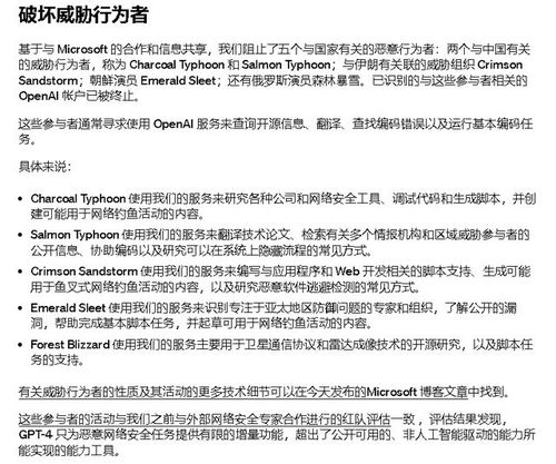 行政行为公定力，理解、应用与实践