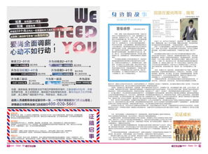 揭秘KTV服务员的薪资，了解他们的收入和工作日常