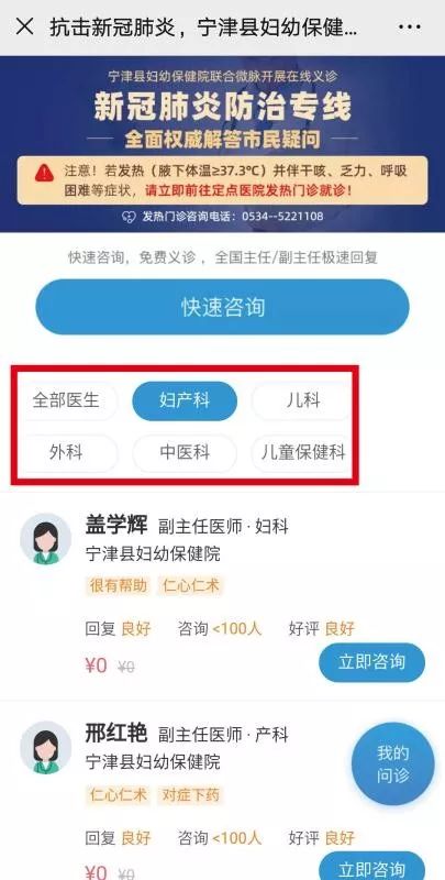 携手共筑健康未来，免费婚检项目，为爱保驾护航