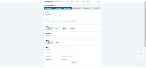 保护创意成果，深入了解软件著作权申请流程与注意事项