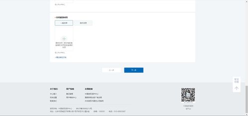 保护创意成果，深入了解软件著作权申请流程与注意事项