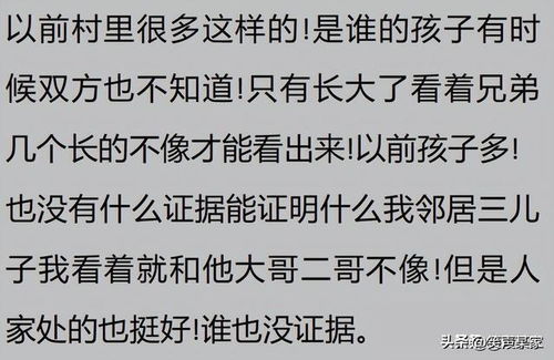 揭开真相，山东亲子鉴定背后的社会与家庭故事