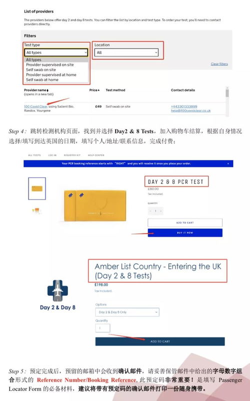 日本留学手续全攻略，从申请到入境的详细指南